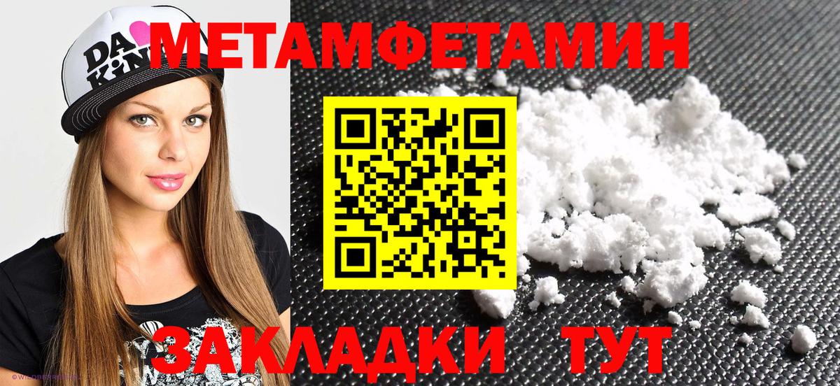 АМФЕТАМИН  АМФЕТАМИН  Вход с VPN  Сальск  АМФЕТАМИН Premium 