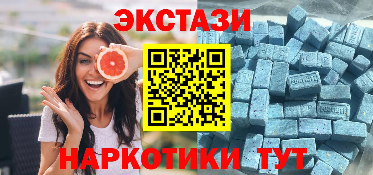 Экстази louis Vuitton  Экстази бентли  Экстази  Сальск  Вход с VPN 