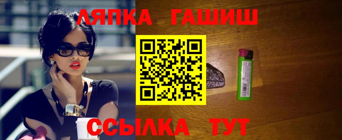 Сальск  ГАШ гарик  Вход с VPN  Гашиш  ГАШИШ гашик 