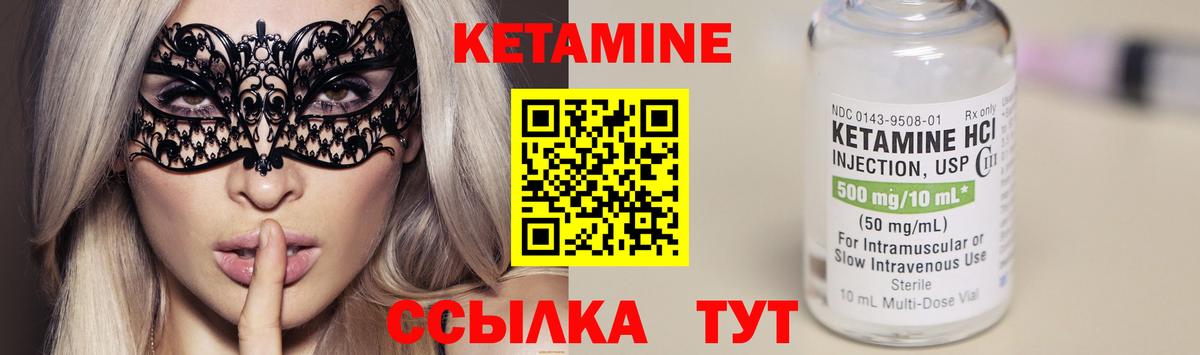 Сальск  площадка какой сайт  Вход с VPN  КЕТАМИН VHQ 