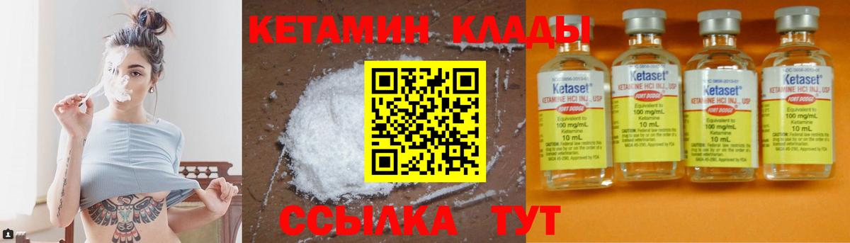 Сальск  Cocaine  Мефедрон  Купить наркоту  Вход с VPN  Меф МЯУ МЯУ кристаллы  ГАШИШ  Каннабис 