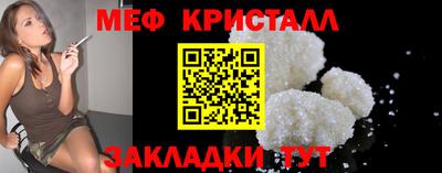 стаф Партизанск