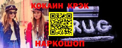 каннабис Пенза