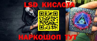 каннабис Пенза