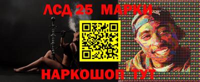 стаф Партизанск