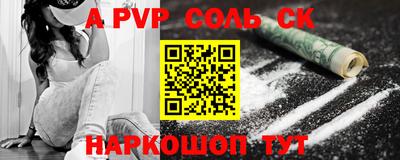 каннабис Пенза
