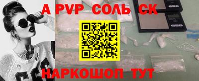 стаф Партизанск