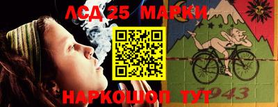 стаф Партизанск