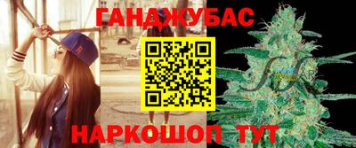каннабис Пенза