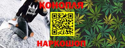каннабис Пенза