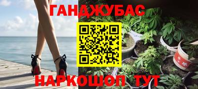 каннабис Пенза