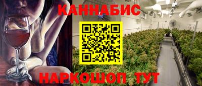 каннабис Пенза