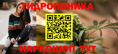 каннабис Пенза