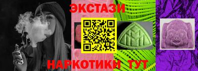 каннабис Пенза
