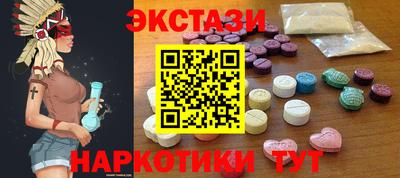 каннабис Пенза