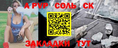 стаф Партизанск