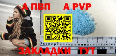каннабис Пенза