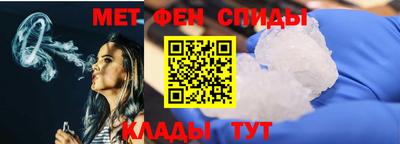 стаф Партизанск