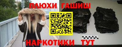 стаф Партизанск