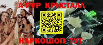 каннабис Пенза