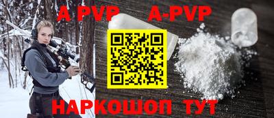 каннабис Пенза