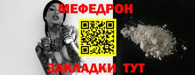 стаф Партизанск
