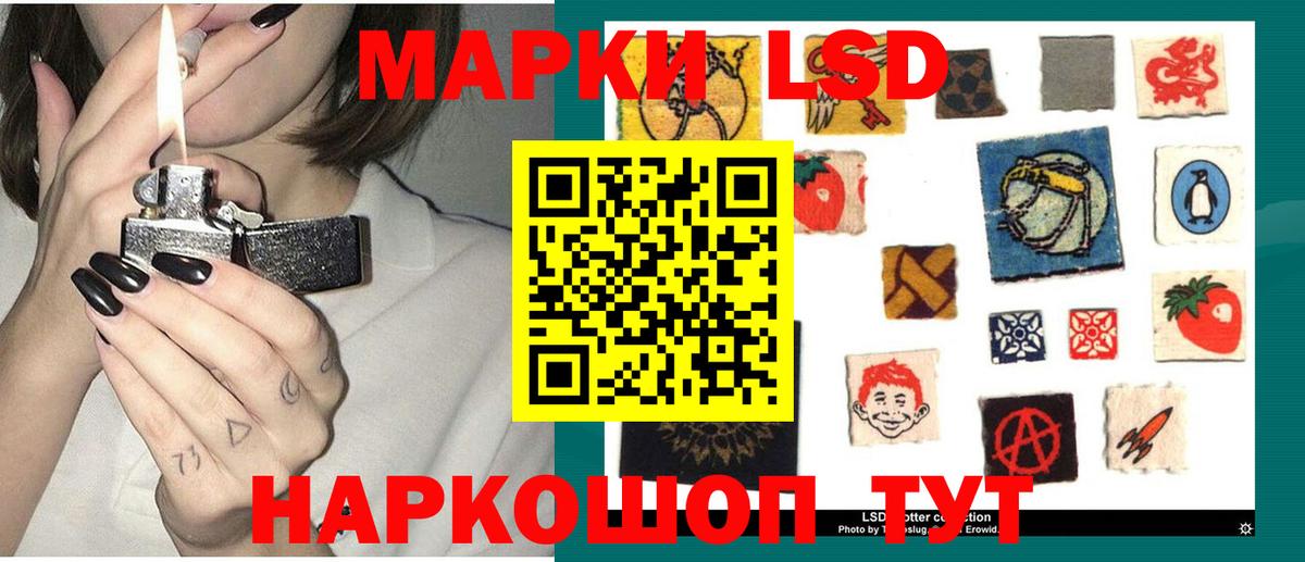 Лсд 25 экстази ecstasy Сальск