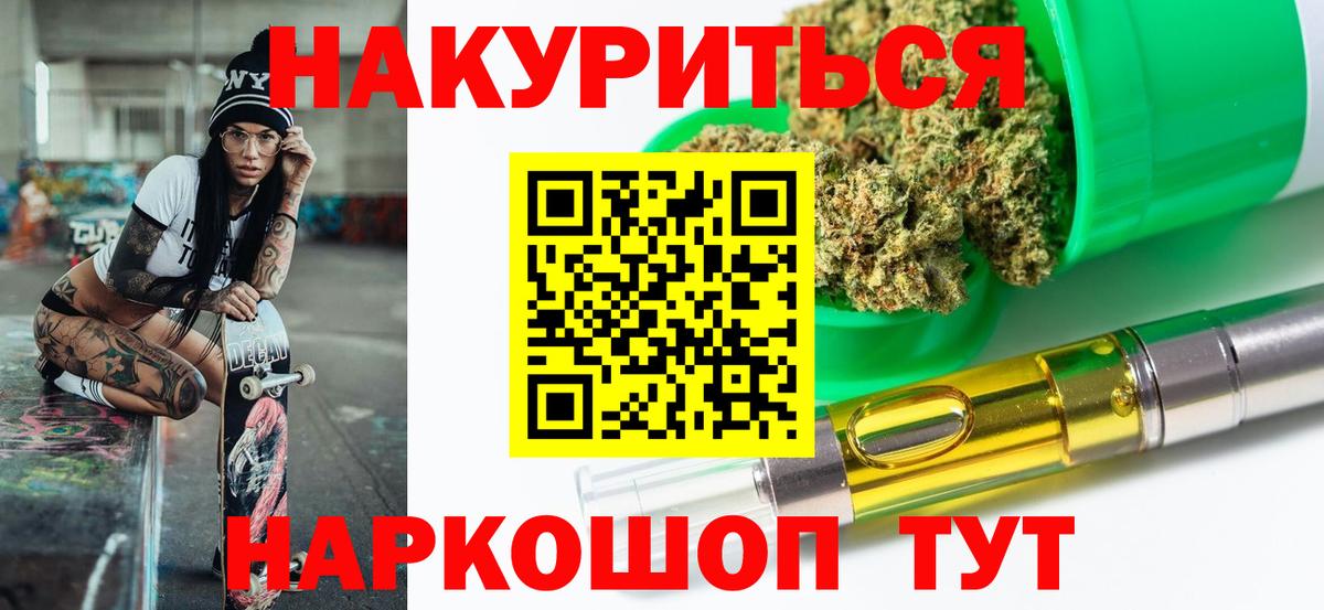 Шишки марихуана White Widow  Вход с VPN  Марихуана гибрид  Сальск  МАРИХУАНА White Widow 