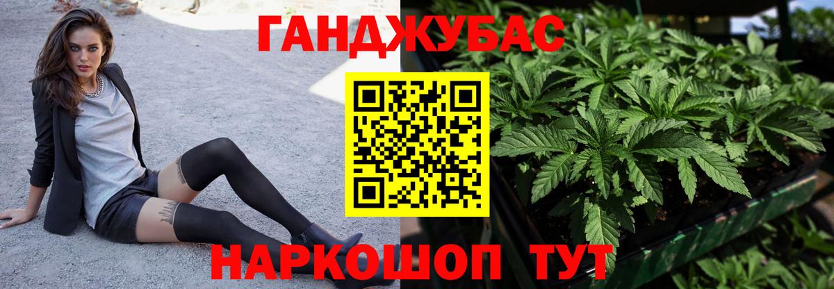 Марихуана THC 21% Сальск